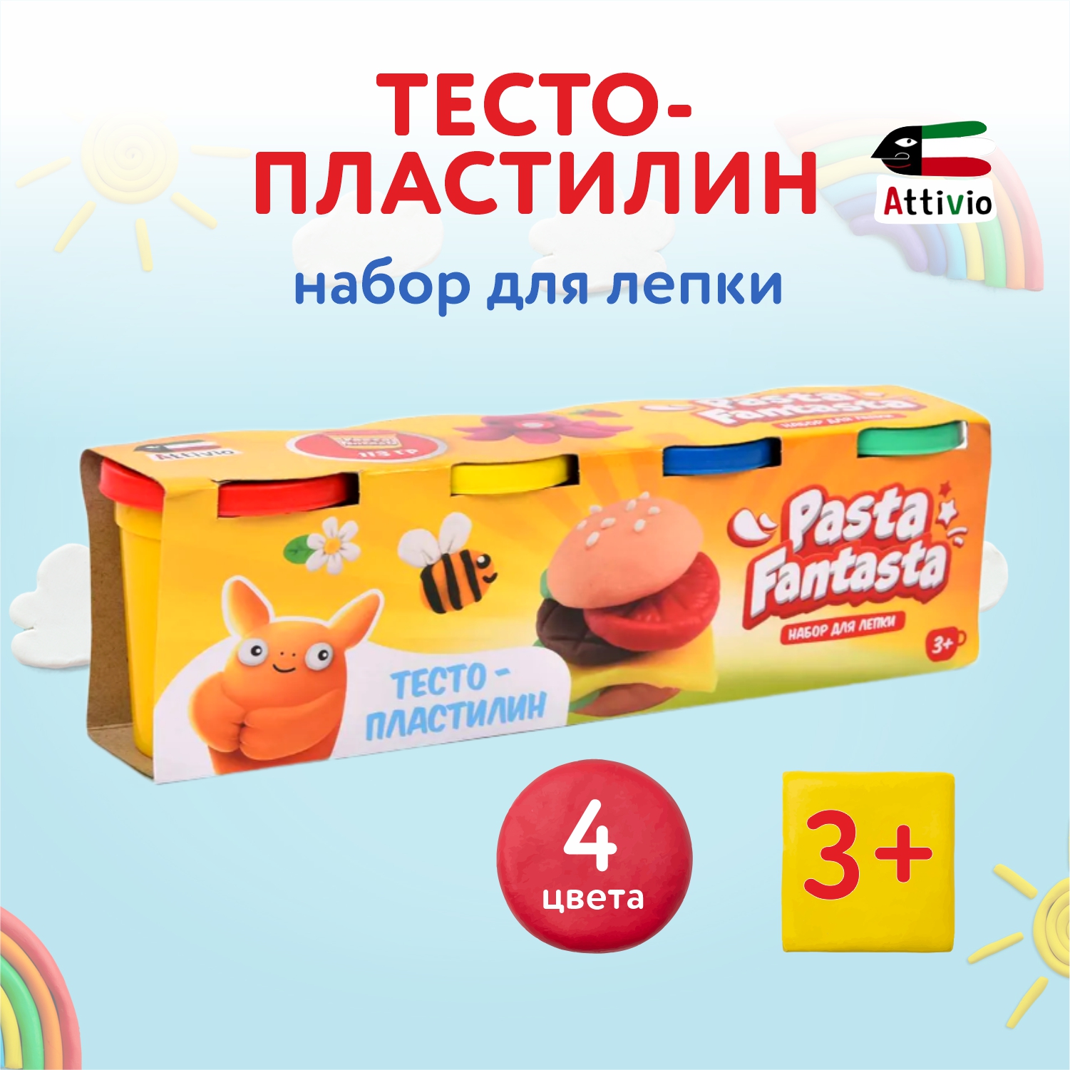 Масса для лепки Attivio 4 цв. - фото 1