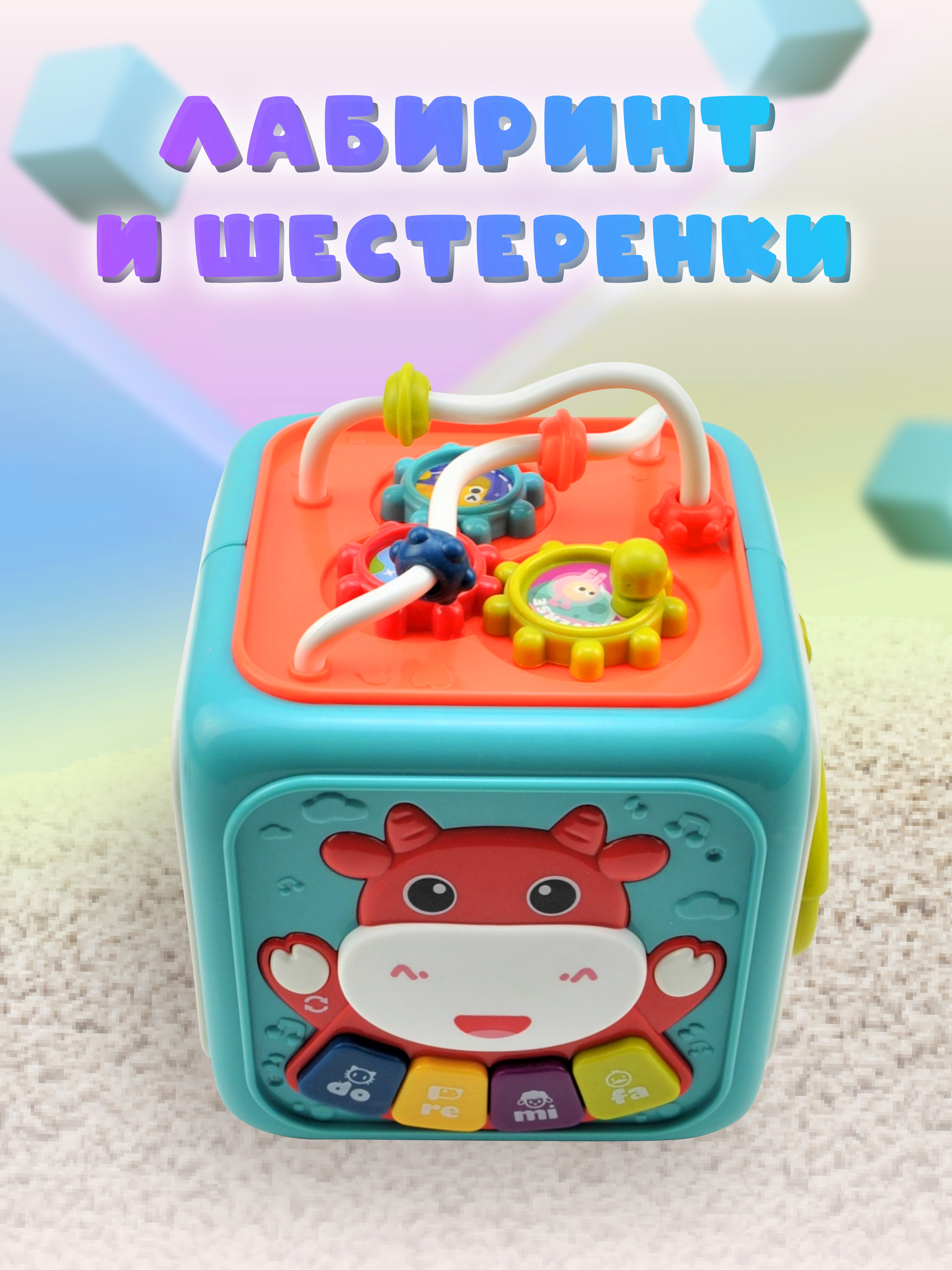 Игрушка GRACE HOUSE бизиборд - фото 8