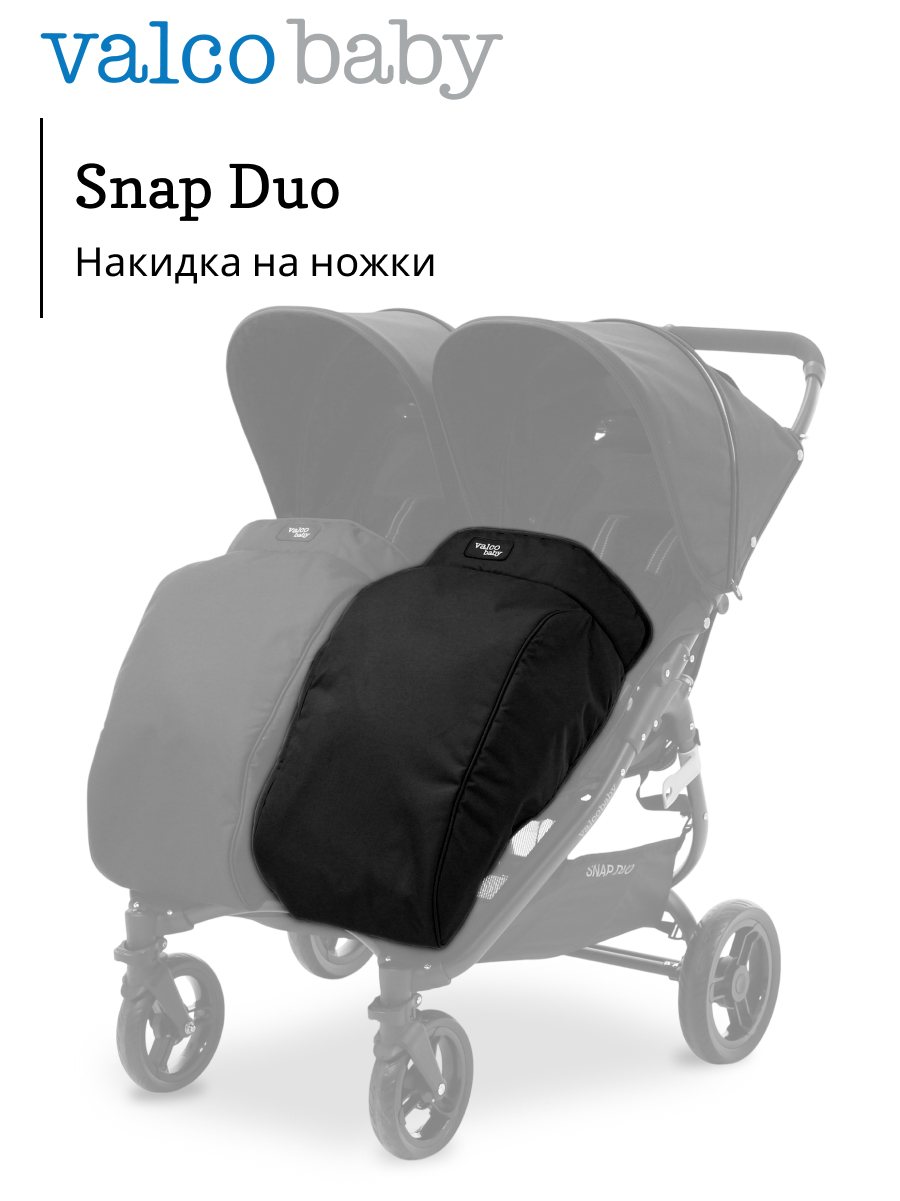 Изображение товара Чехол для ножек Valco baby Snap Duo / Pitch Изображение товара Чехол для ножек Valco baby Snap Duo / Pitch