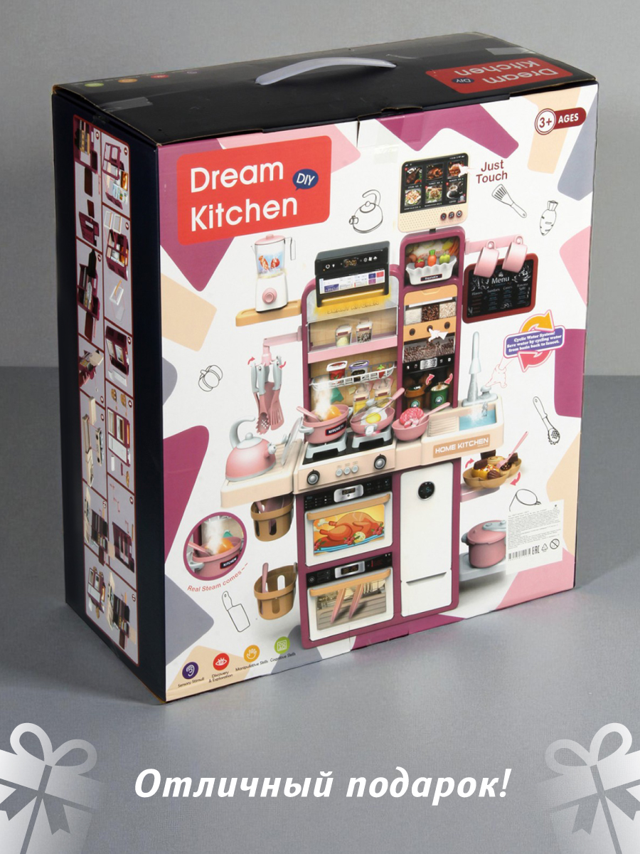 Игрушечная кухня Veld Co с аксессуарами: 54 шт. - фото 16