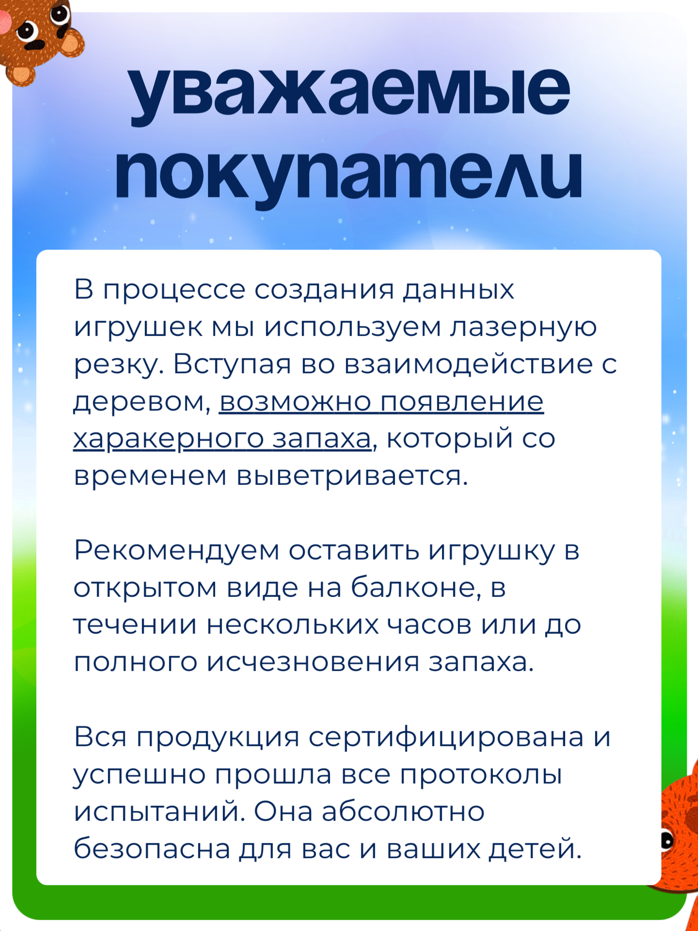 Игрушка ГРАТ сортер В гостях у мишки - фото 9