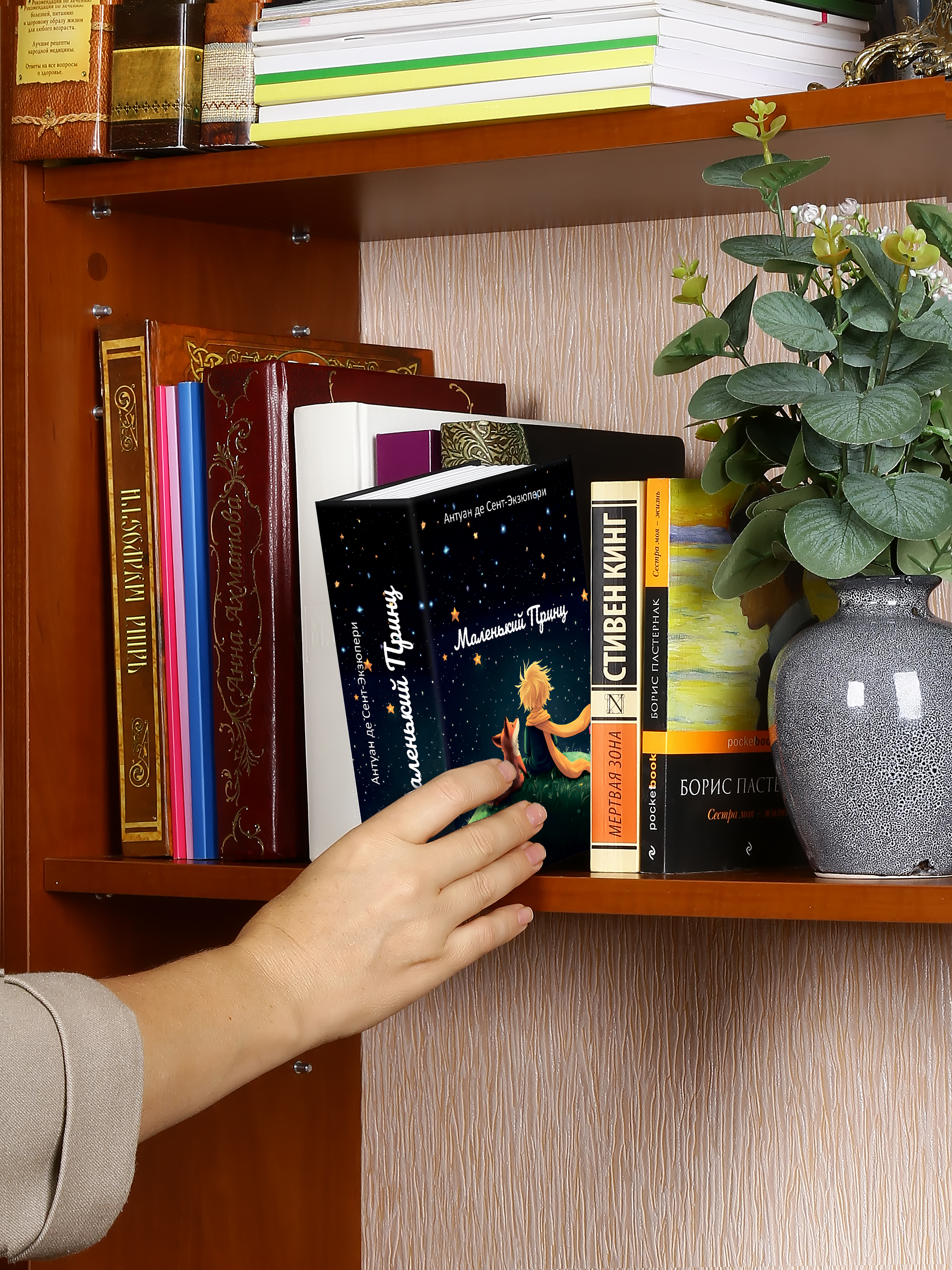 Книга сейф с замком, шкатулка с ключом AXLER для денег, металлическая, «Маленький принц» 180х115х55 мм - фото 3