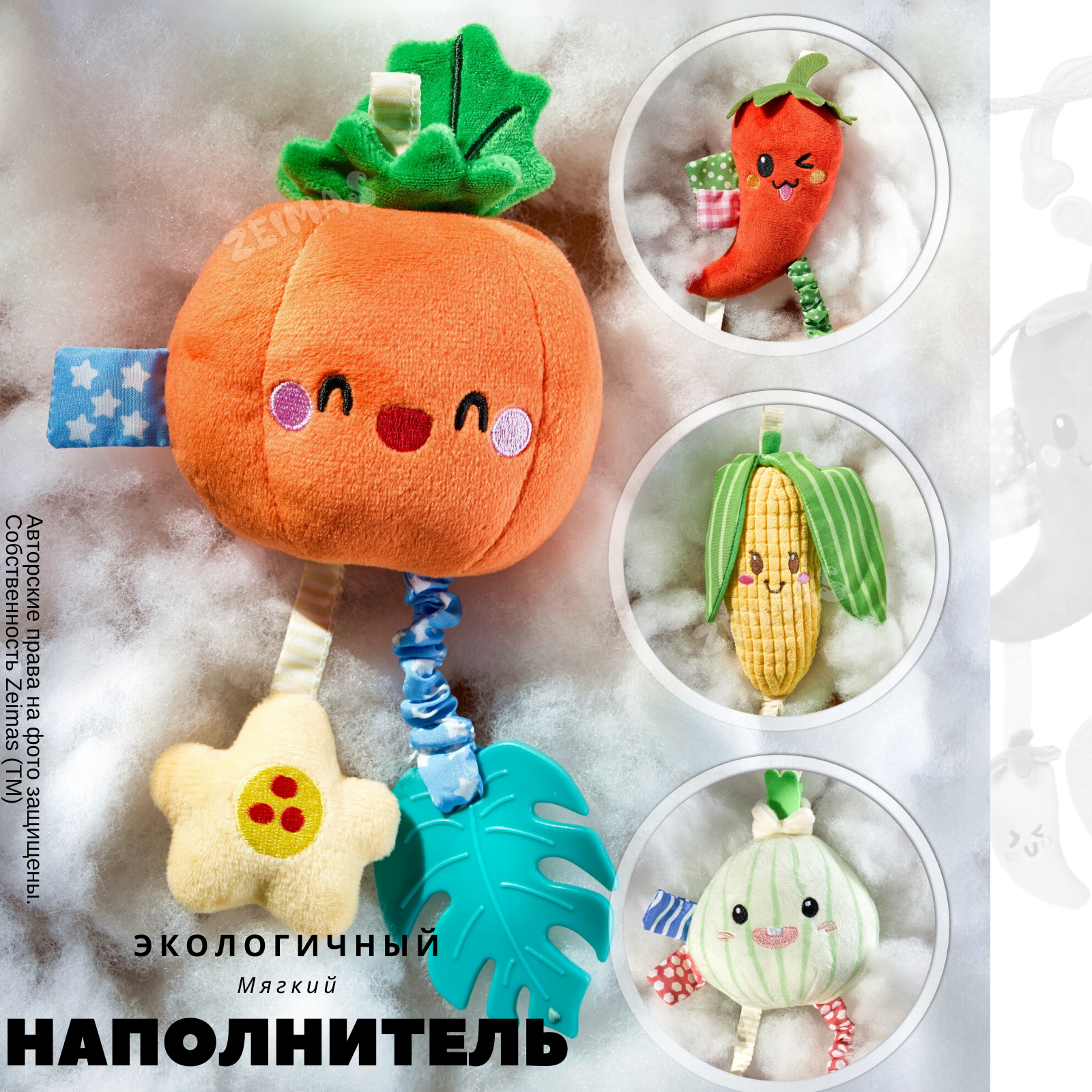 Игрушка Zeimas подвеска Острые перцы Монтессори - фото 12