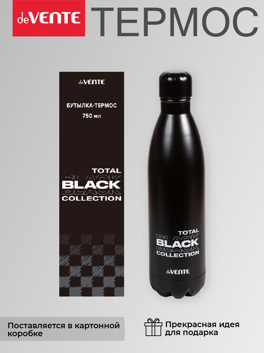 Бутылка-термос deVENTE TOTAL BLACK - фото 3