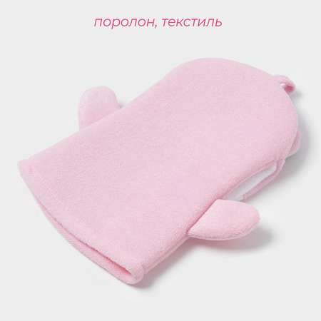 Мочалка Доляна Единорожка