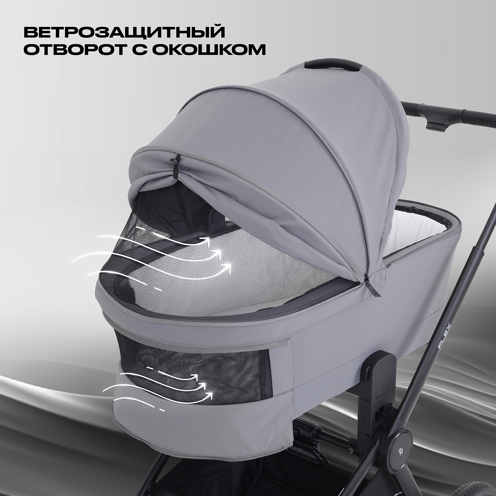 Коляска 3в1 Rant Flex 3 в 1 серый - фото 10