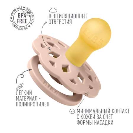 Пустышка BIBS латекс классическая от 0 мес. в ассортименте