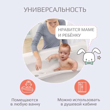 Ванночка KidWick Шатл белый