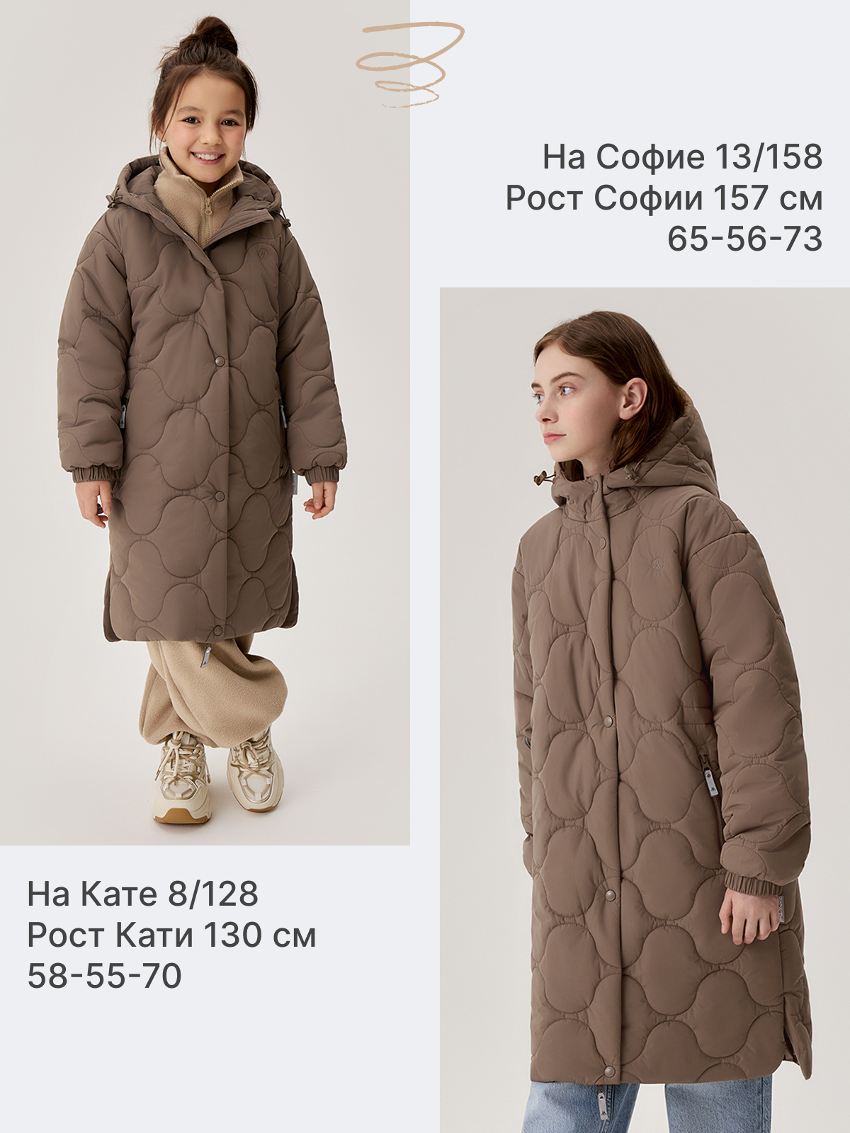 Пальто Premont SP213301COFFEE - фото 4