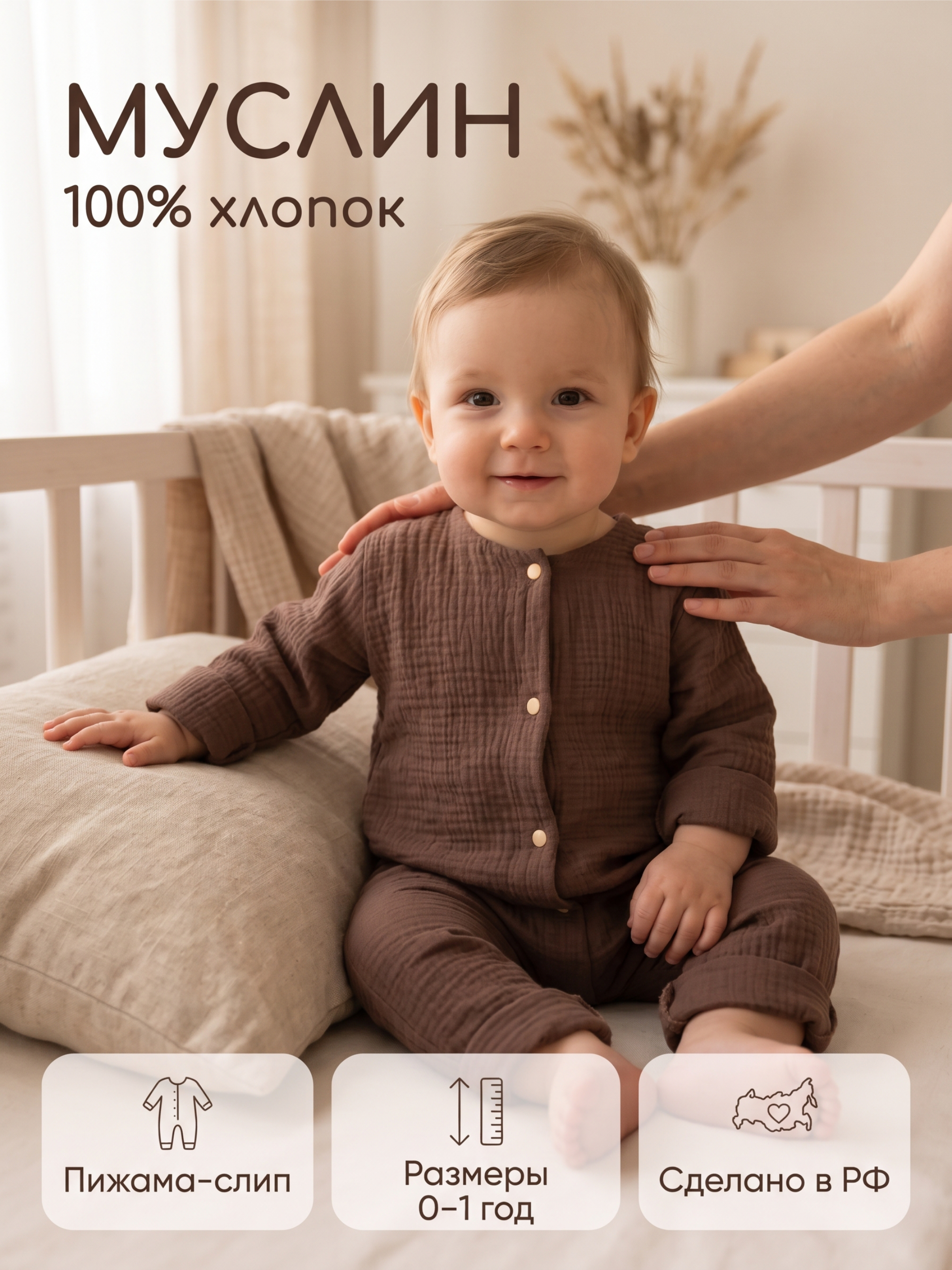 Комбинезон СОННЫЙ ГНОМИК 1003/4 - фото 2