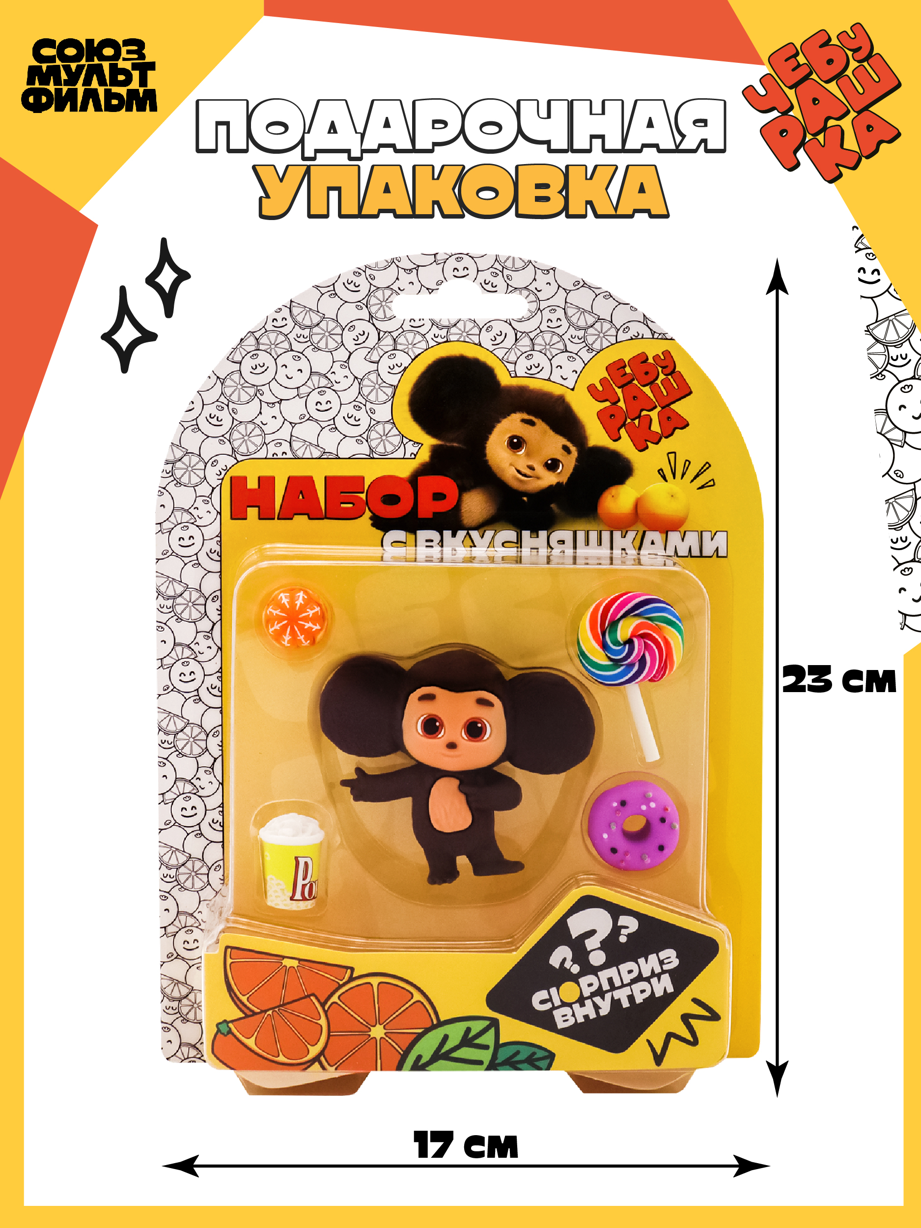 Фигурка Funky Toys - фото 3