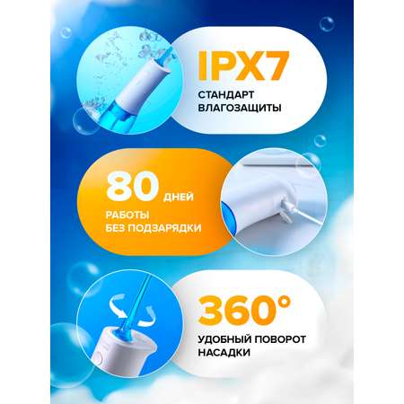 Ирригатор Soocas импульсный 7 реж.