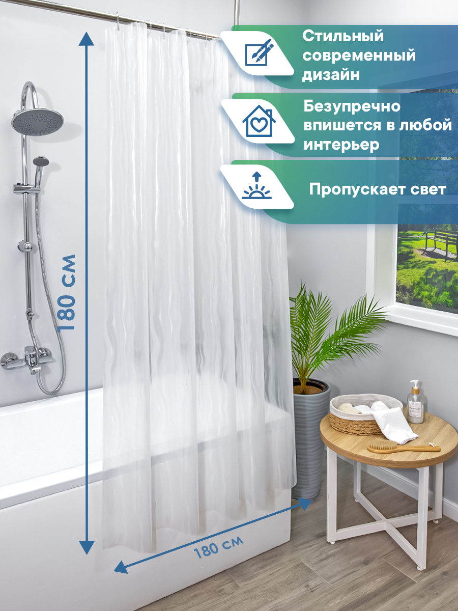 Штора для ванной "Кристалл" 3D VILINA с люверсами 180х180 см - фото 5