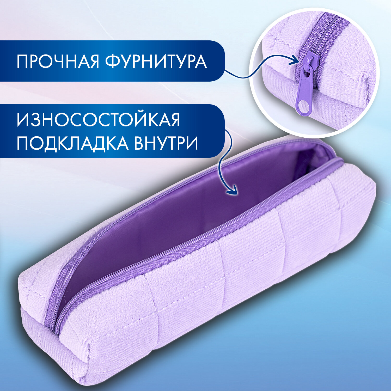 Пенал косметичка Brauberg - фото 4