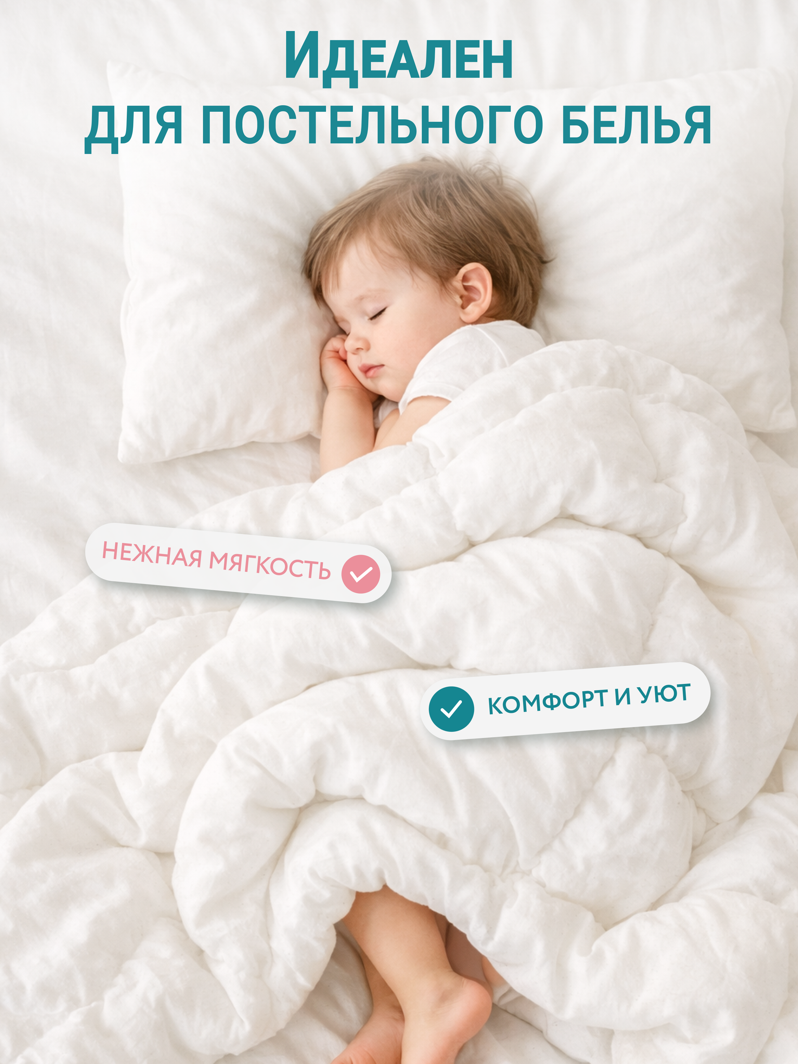 Кондиционер LOVULAR Sweet Kiss 1лх2шт - фото 8