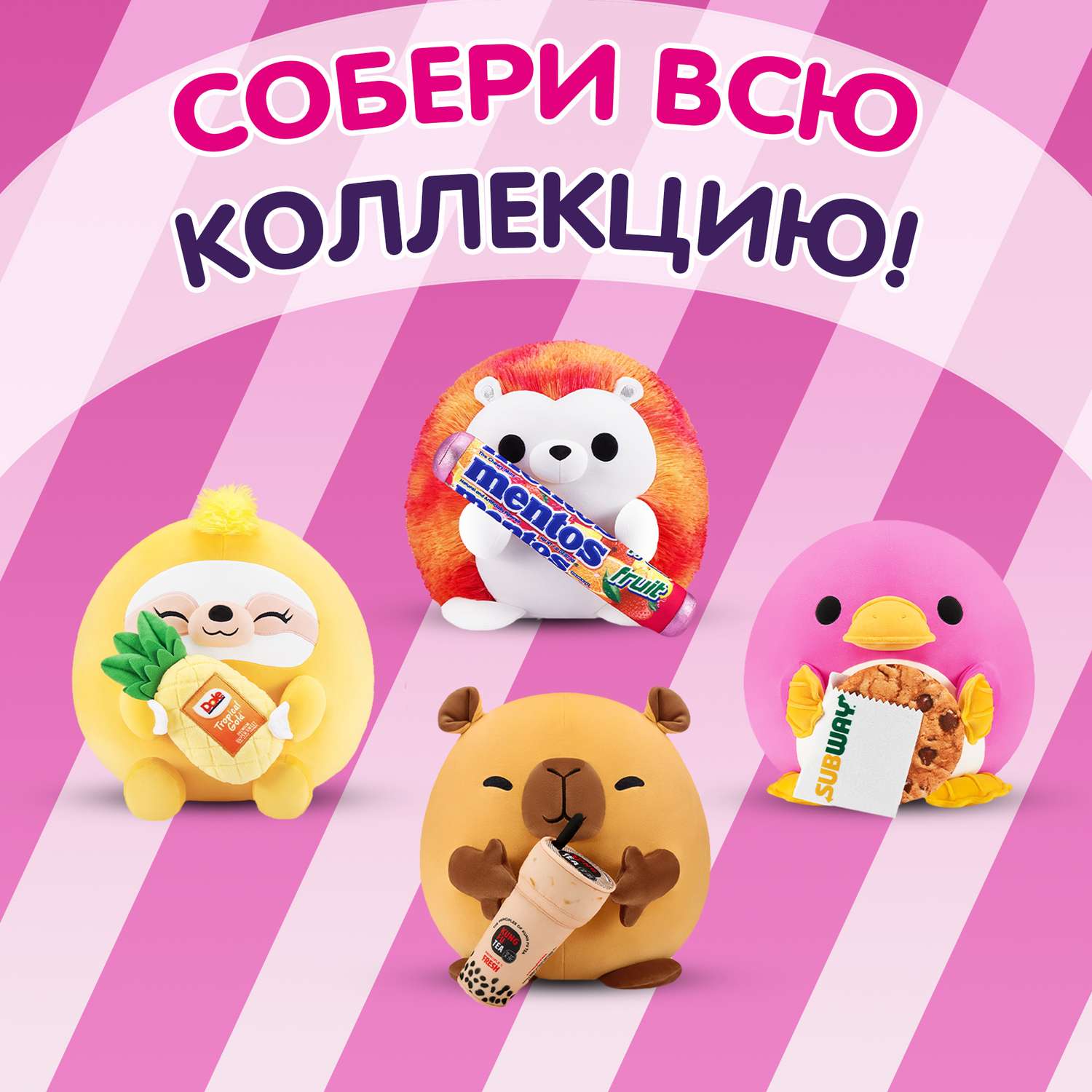 Игровой набор Zuru 5 surprise Series 2 - фото 5