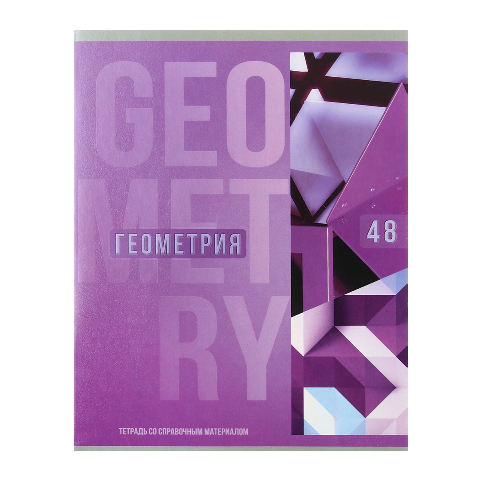 Тетрадь Calligrata - фото 19