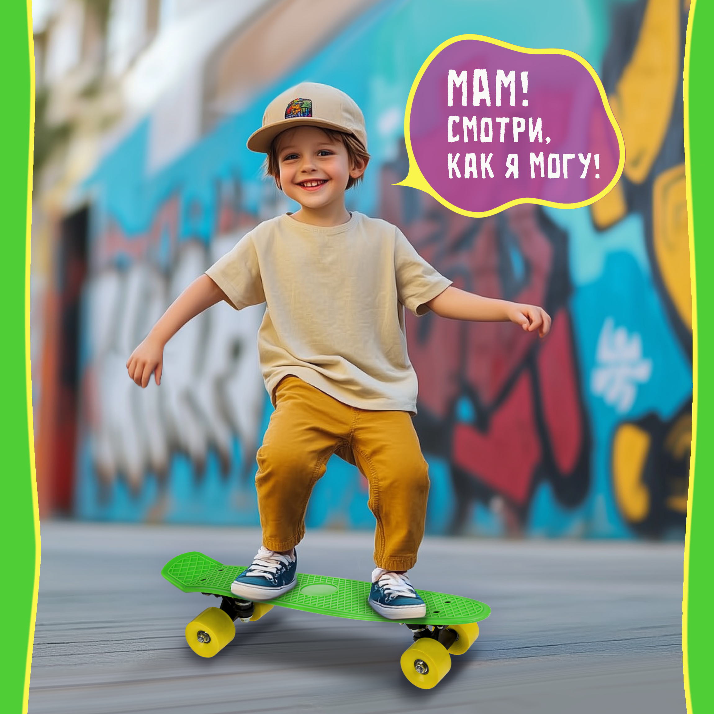 Пенни борд 1TOY 56 см - фото 8