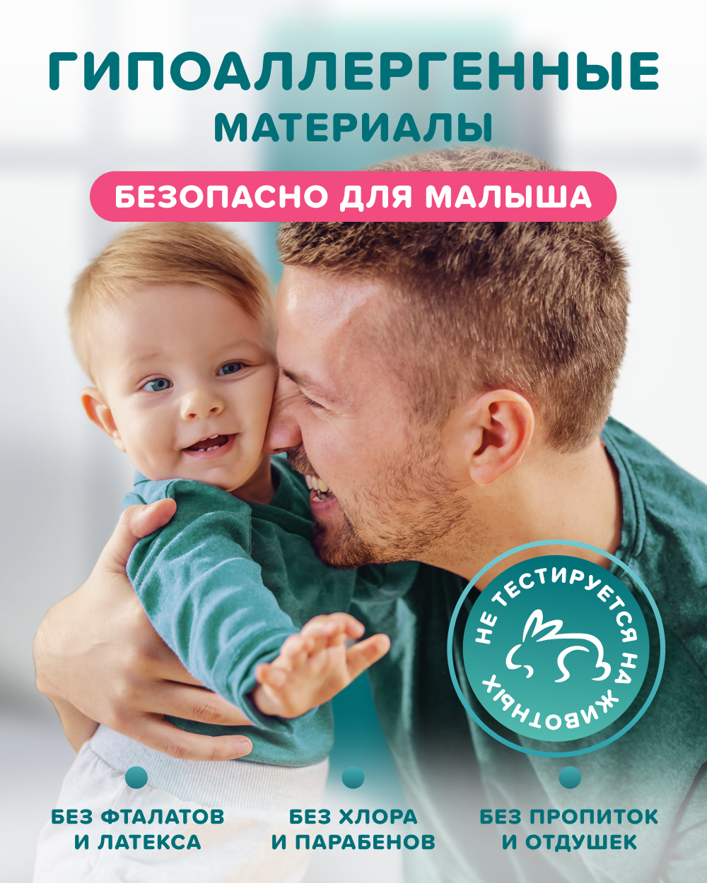 Трусики Tanoshi Comfort 6 (17-25 кг) 26 шт. - фото 5