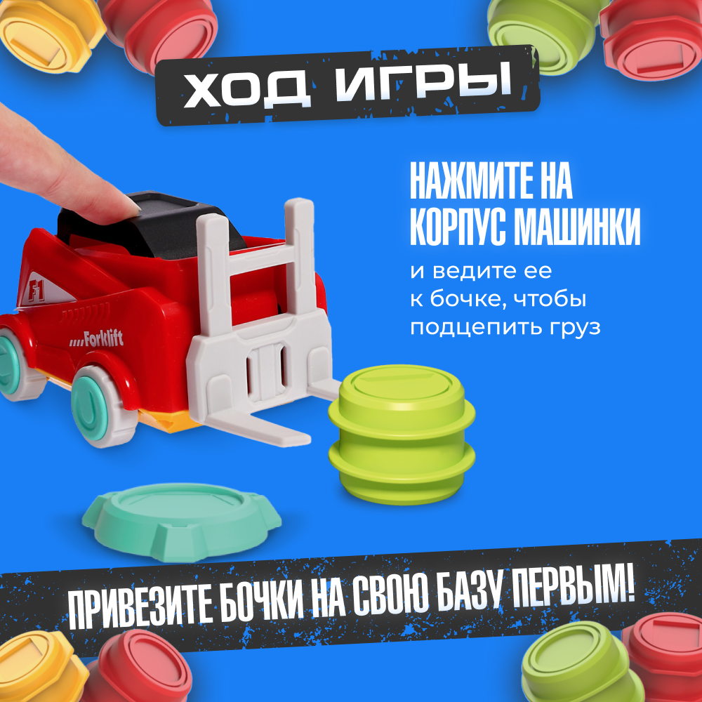 Настольная игра Мемограм Гонка погрузчиков - фото 5