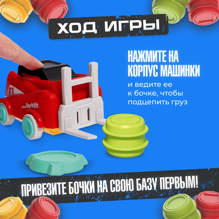 Настольная игра Мемограм Гонка погрузчиков