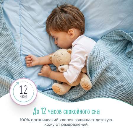 Трусики GOONWOO L 44 шт.