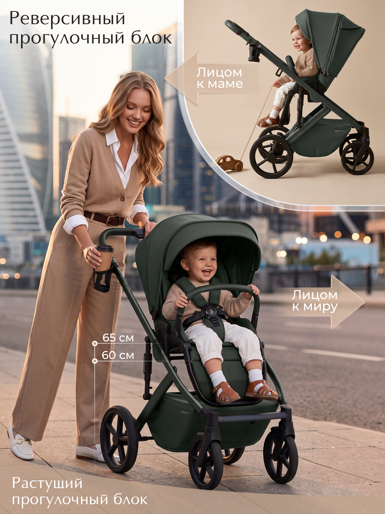 Коляска 2в1 Sweet Baby Dolce Forest Green зеленый - фото 11
