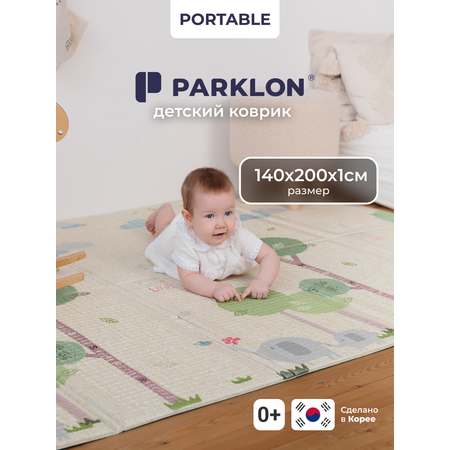Детский складной коврик Parklon Весёлая прогулка 140 x 200 см