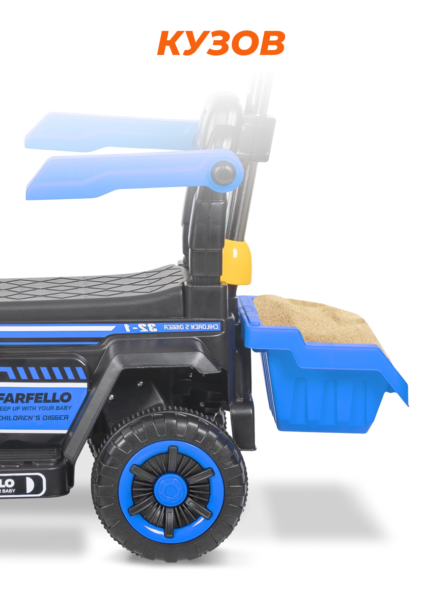 Экскаватор Farfello SR1188 - фото 5