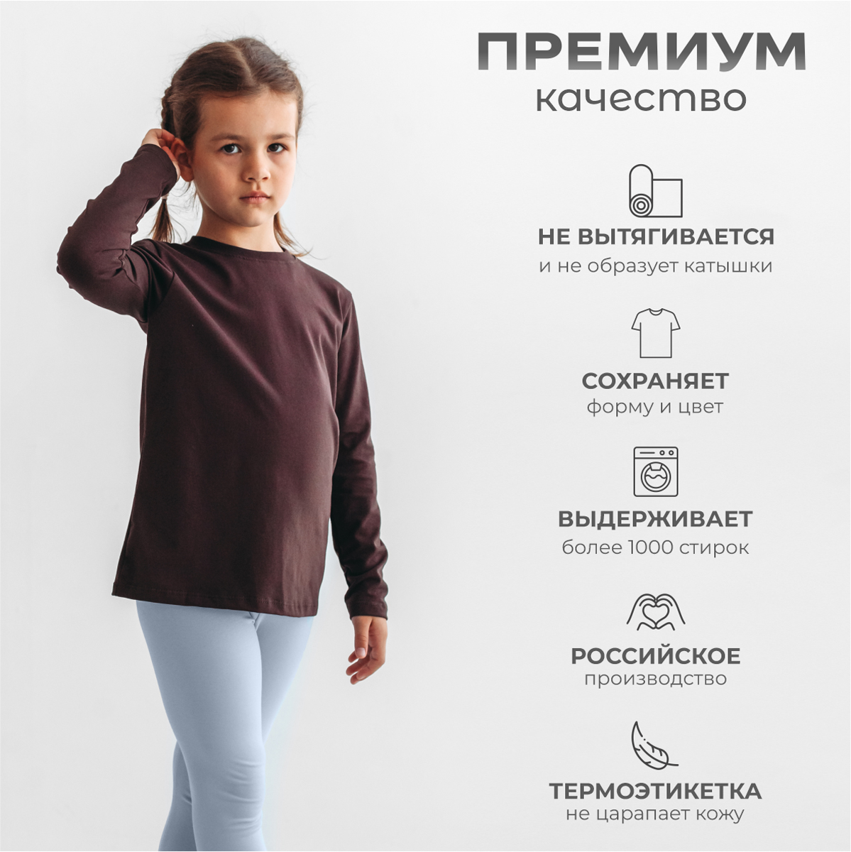 Лонгслив BeeBoo long_rasp_DM_chocolate - фото 4