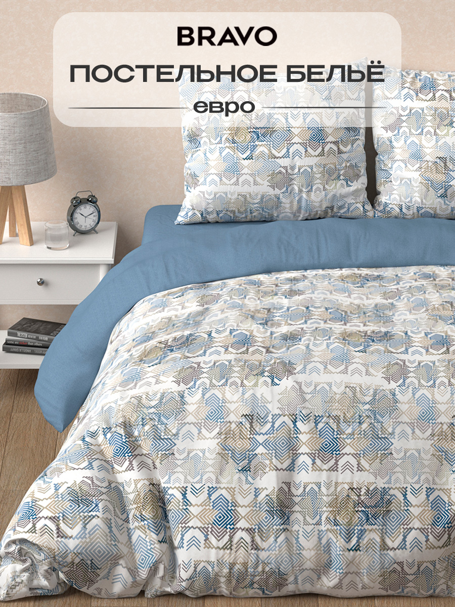 Комплект постельного белья BRAVO Атри 4 предм. - фото 1