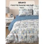 Комплект постельного белья BRAVO Атри 4 предм.