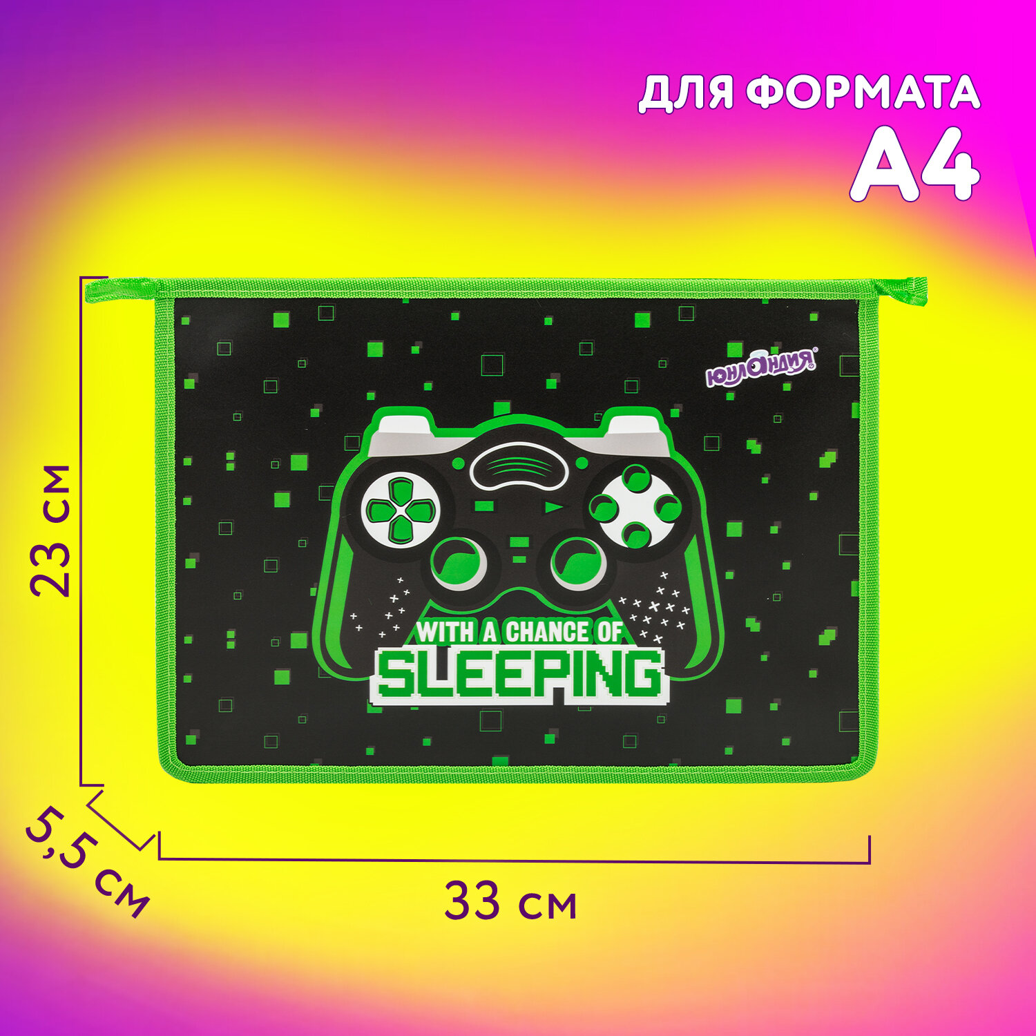 Папка для труда Юнландия А4 - фото 4