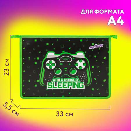 Папка для труда Юнландия А4