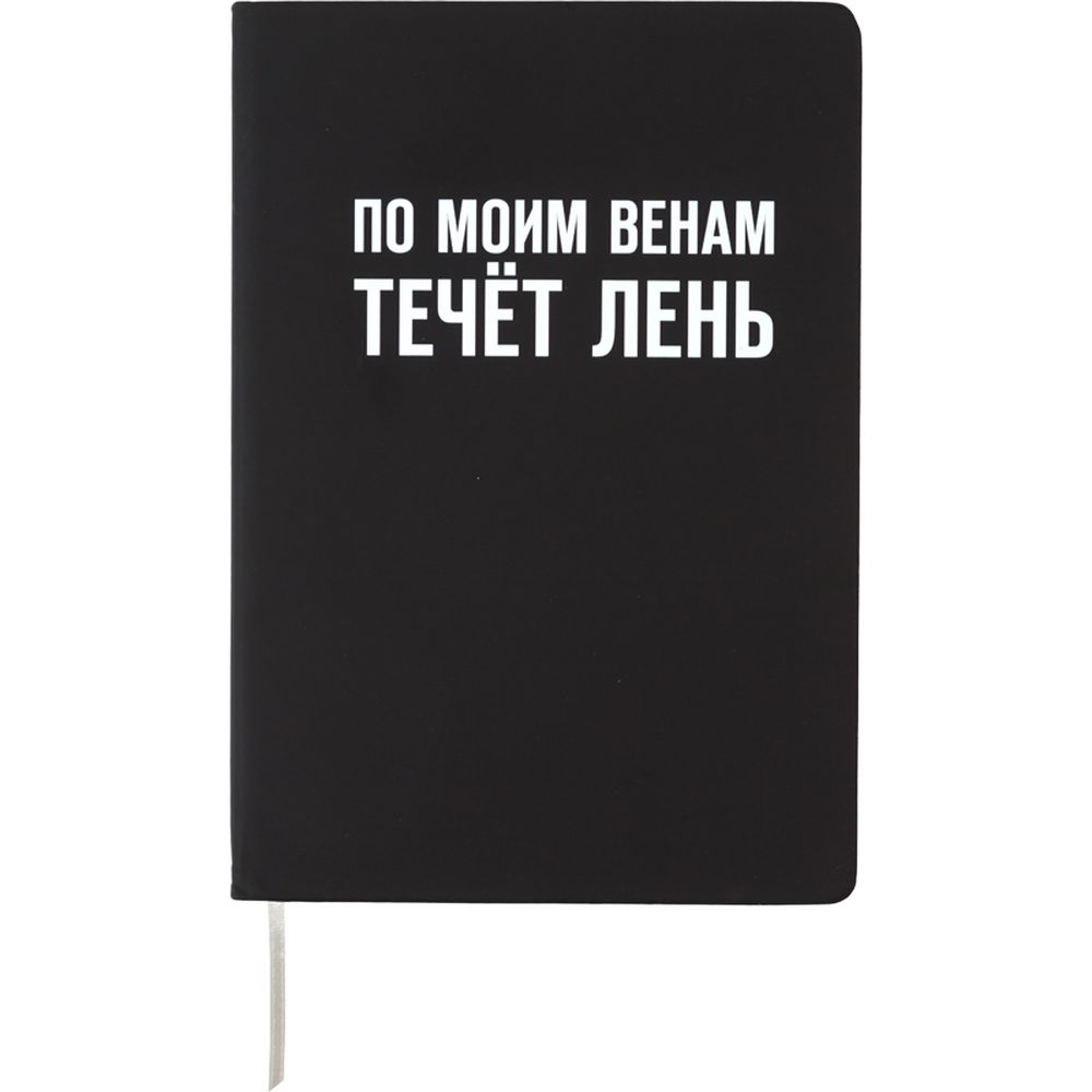 Записная книжка deVENTE 80 лист. - фото 1