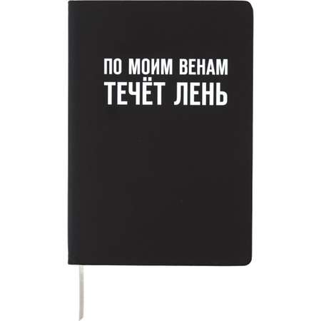 Записная книжка deVENTE 80 лист.