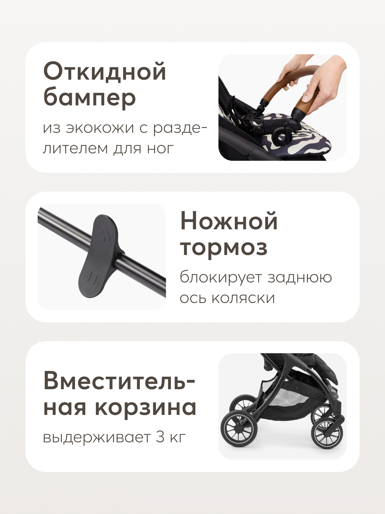 Коляска прогулочная Happy Baby Lynn бежевый - фото 16