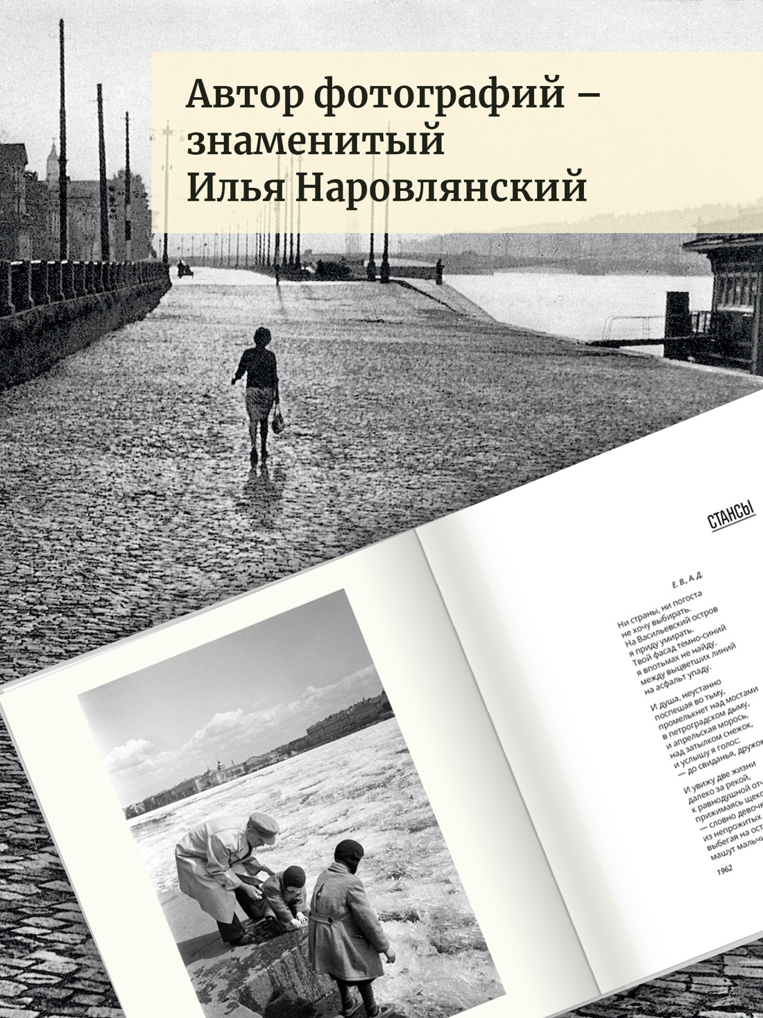 Книга АЗБУКА БольшеЧемКн. Бродский И. Путеводитель по переименованному городу - фото 7