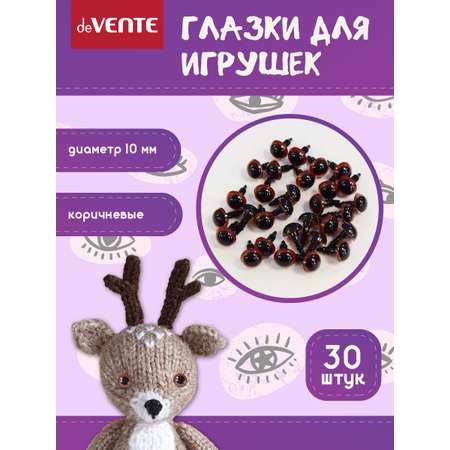 Набор для творчества deVENTE шитье
