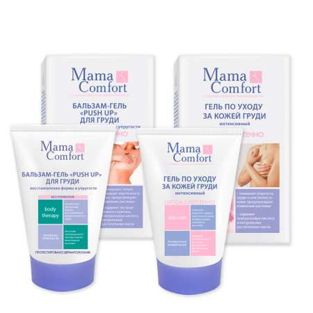 Гель Mama Com.fort
