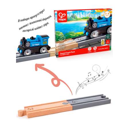 Дополнительные элементы Hape