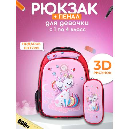 Рюкзак Little Mania