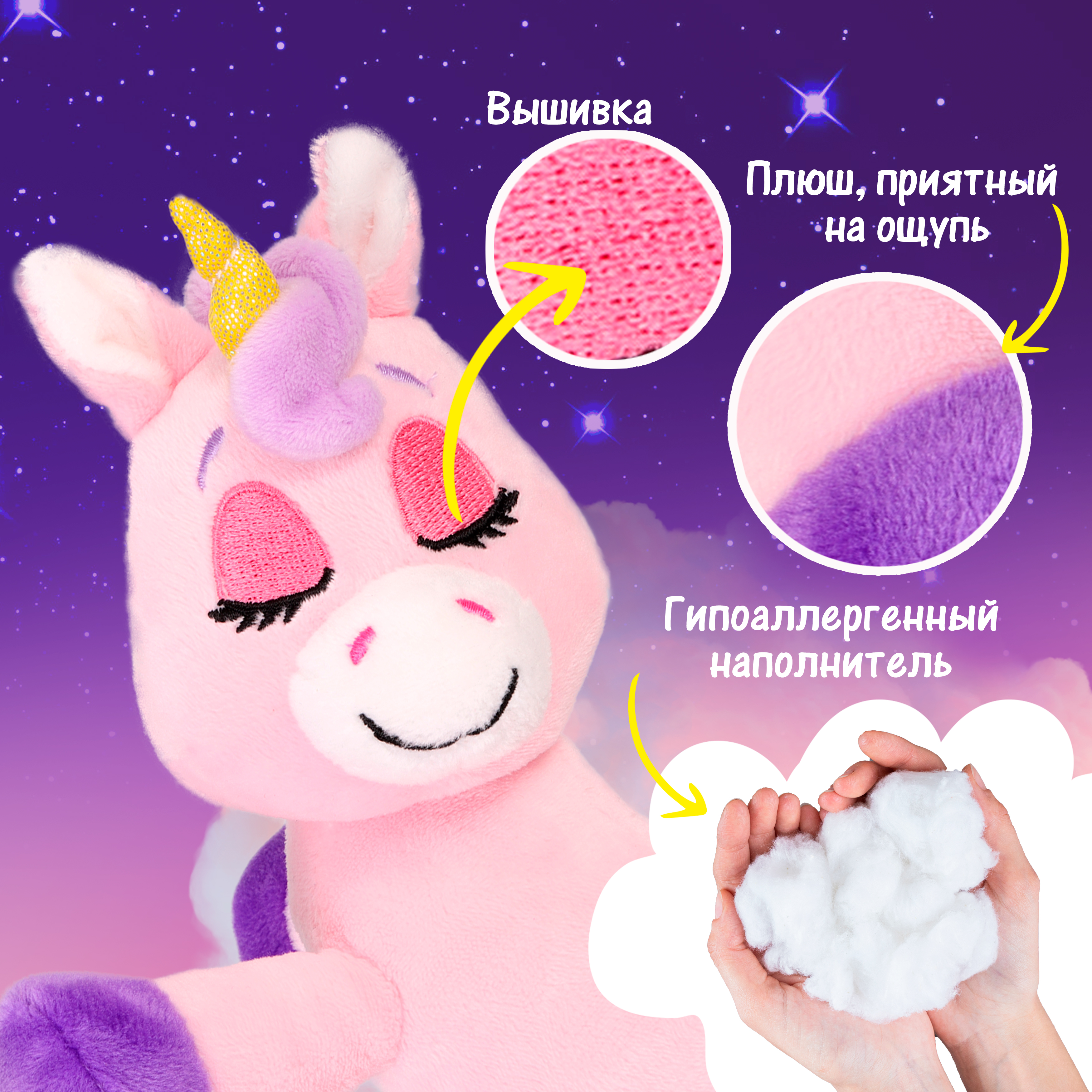 Игрушка ночник Лунатики - фото 3