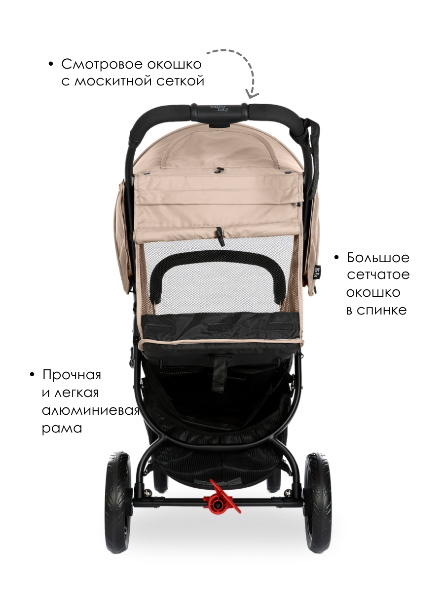 Коляска прогулочная Valco baby Snap - фото 3