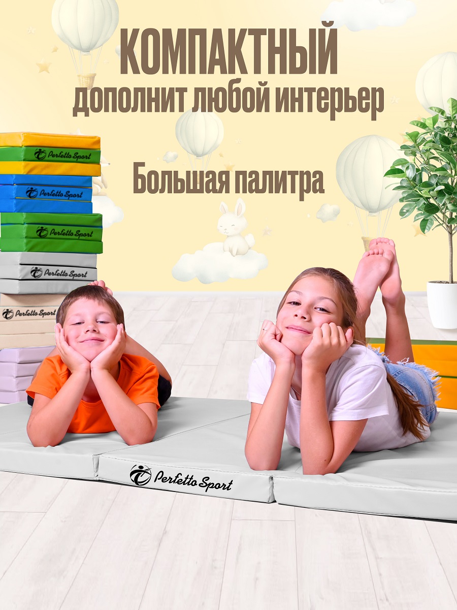 Мат спортивный Perfetto Sport № 22 (100 х 120 х 5) складной пастель - фото 5