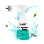 Моющее средство WONDER Lab 550 мл