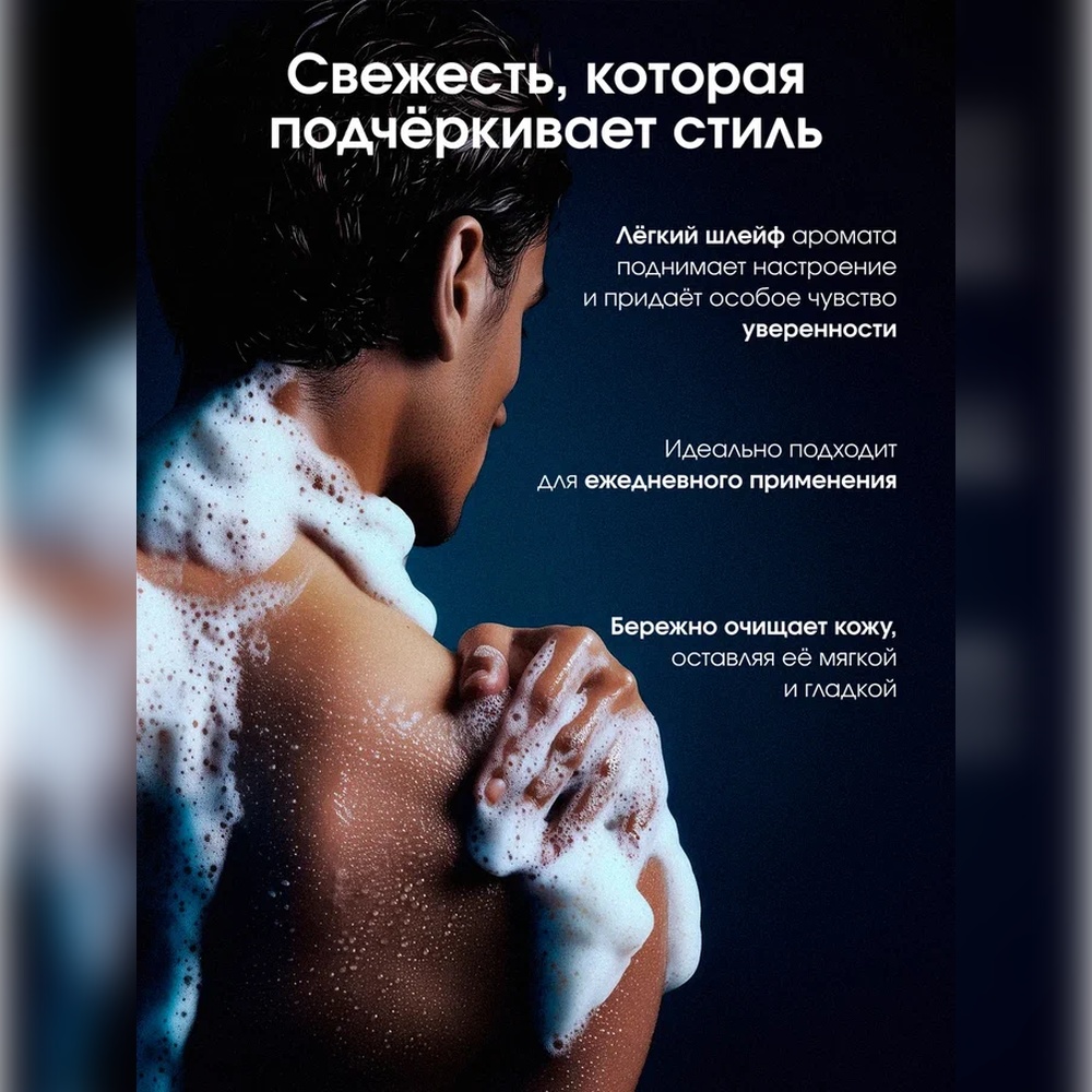 Гель La Fabrique 460 мл - фото 4