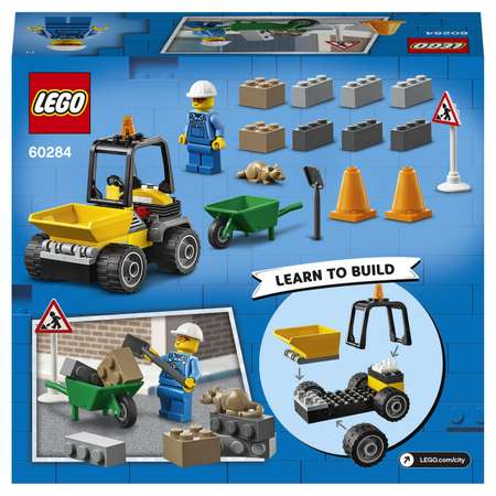 Конструктор LEGO City Автомобиль для дорожных работ блочный