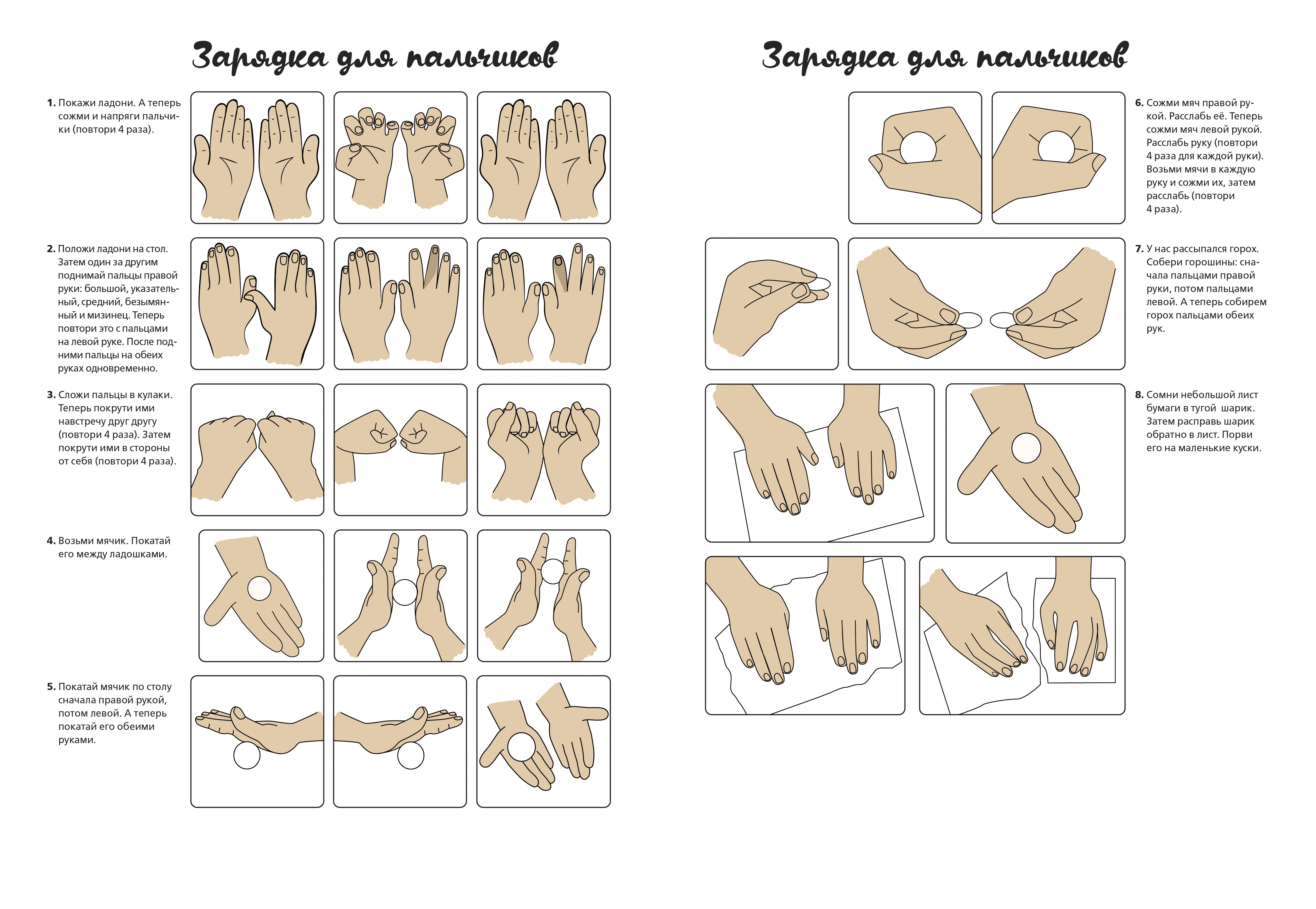 Книга Лабиринт Развивающие книги для подготовки к школе - фото 7