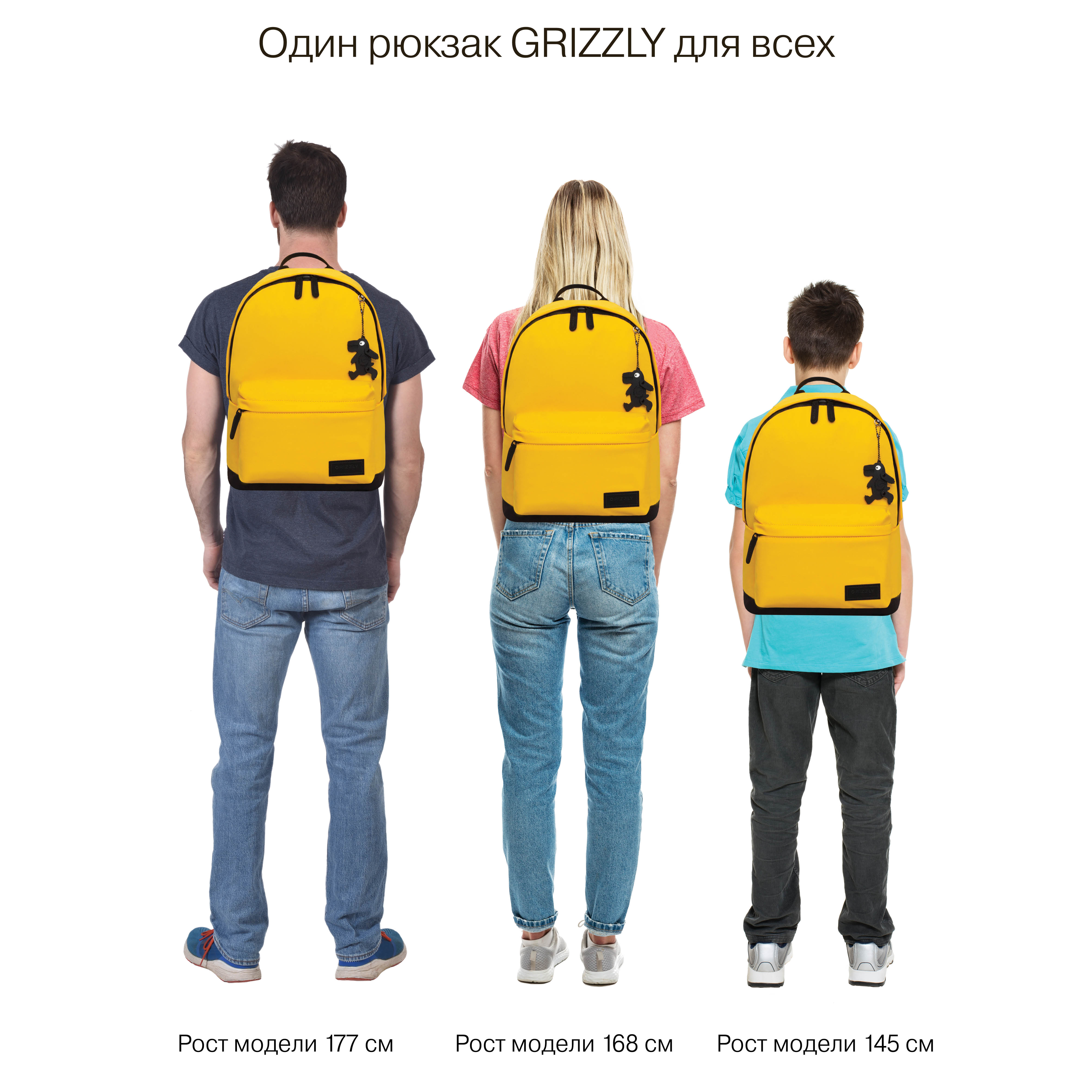 Рюкзак Grizzly желтый - фото 15